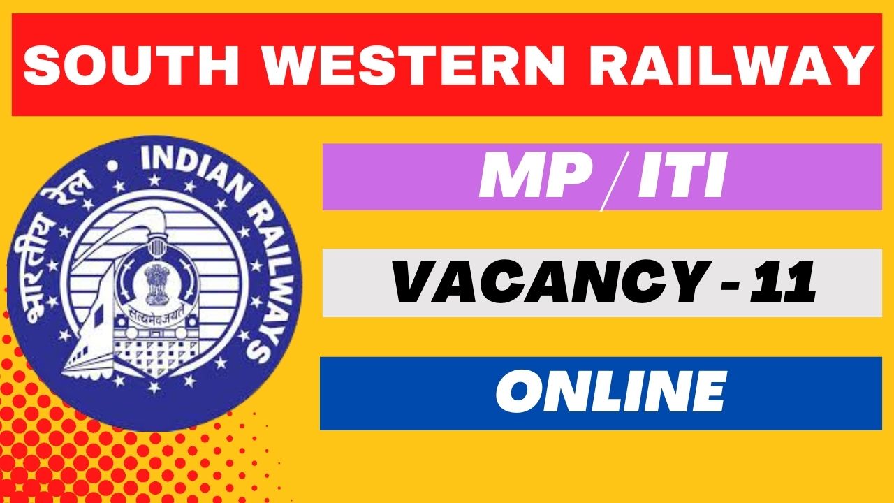 South Western Railway Recruitment 2024